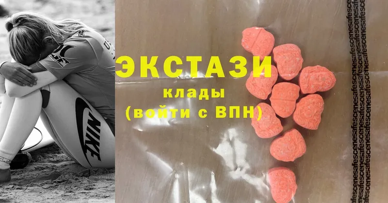 Ecstasy mix  Городец 