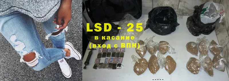 что такое наркотик  Городец  LSD-25 экстази ecstasy 