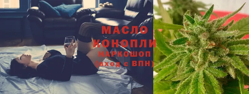 мега ONION  shop наркотические препараты  ТГК THC oil  Городец 